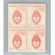 ARGENTINA 1943 GJ 899 ESTAMPILLA VARIEDAD PAPEL MATE NUEVA MINT EN CUADRO U$ 32